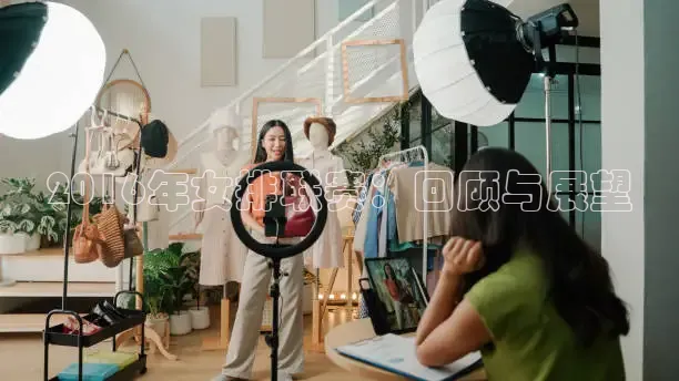 黑白体育app官方下载